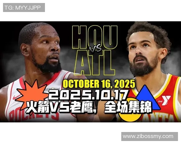 2004年火箭队与老鹰队精彩对决录像回放全解析与精彩瞬间分享 2004年火箭队与老鹰队精彩对决录像回放全解析与精彩瞬间分享